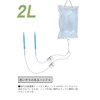 YFFSFDC Plant Drip Irrigation Bag, Watering Service, Automatic Watering Equipment,