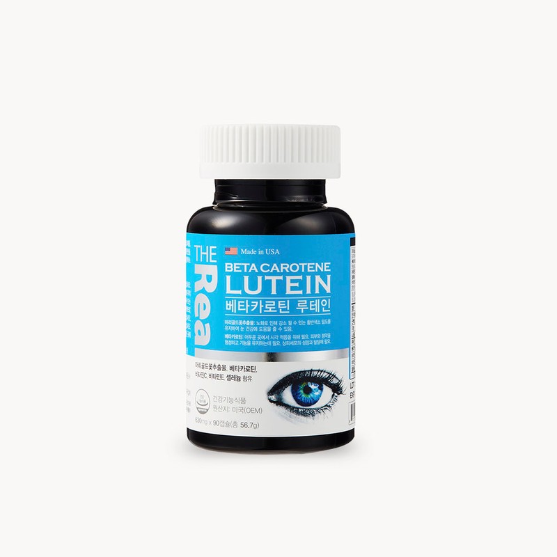 The Real Beta Carotene Lutein 630mg x 90 capsules (3