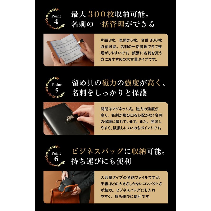 Danke Bestens Business Card Holder, Business Card File, Leather, Easy