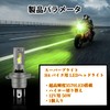 Super Bright H4 Motorcycle LED Headlight, 12 V, Bulb, For