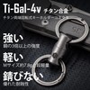 KeyUnity KA15 Titanium Key Ring, Connector, 360 Degree Rotation, Titanium