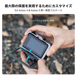 SMALLRIG DJI Action 3/4 Camera Cage Protective Cage for DJI Microphone Compatible for DJI Osmo Action 3/4 Protective Frame 4119B