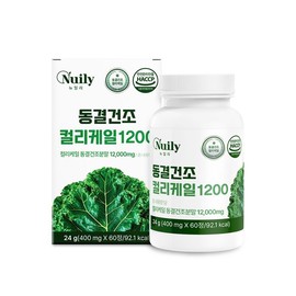 폴란드 컬리케일 동결건조 칼리 곱슬케일 추출분말 효능 60정 Poland Curly Kale Freeze-Dried Kale Extract Powder Benefits 60 Tablets