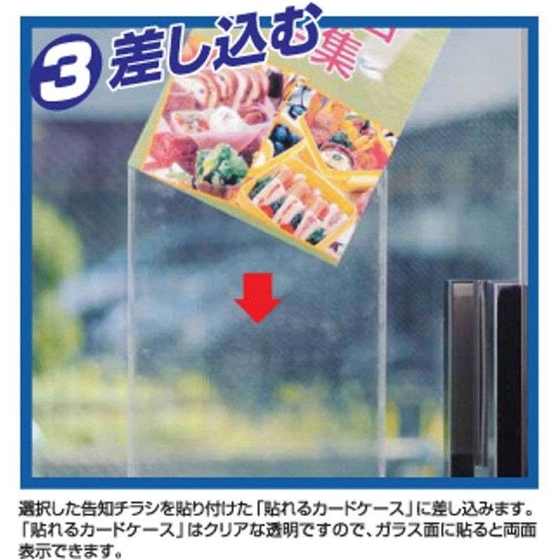 Kei Nishi Stickable Card Case Hareka A4