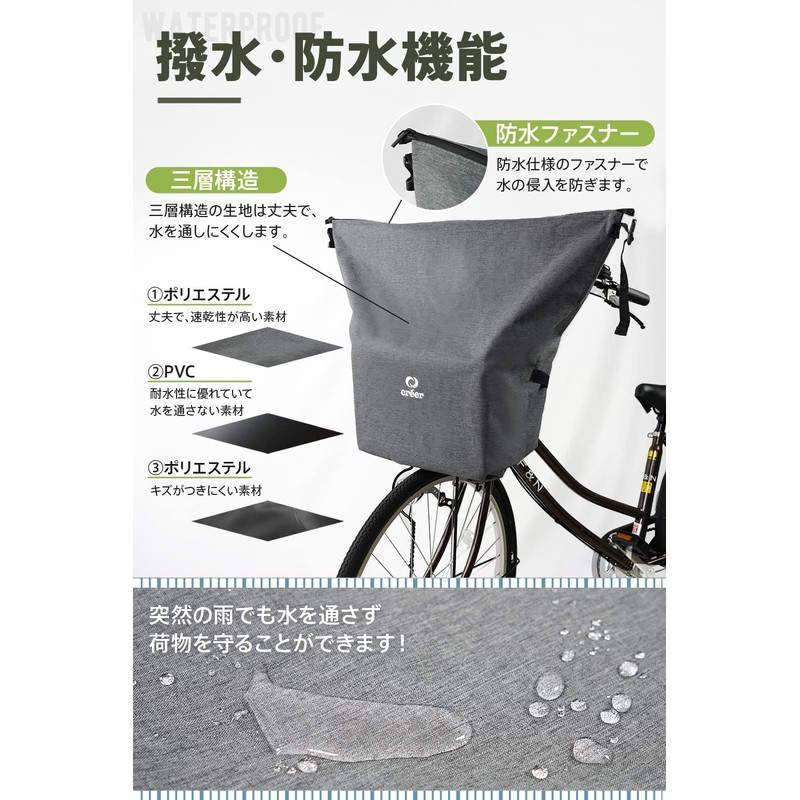 créer Bicycle Basket Cover (Black)