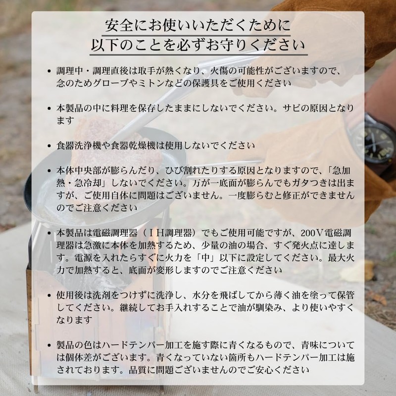 【tab. アイアンパン】鉄製フライパン 折りたたみ式ハンドル コンパクト ハードテンパー加工 シーズニング不要 キャンプ調理 アウトドアギア 直径16.5cm IH対応