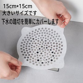 Drain Seal, Hair Drainer, Net, Hair Catcher, Disposable Filter, Drainage Outlet Prevention, Hair Catcher, For Bath, Drainage, Garbage Receptor, Kitchen, Draining Hygienic, Just Stick, Shower Waste