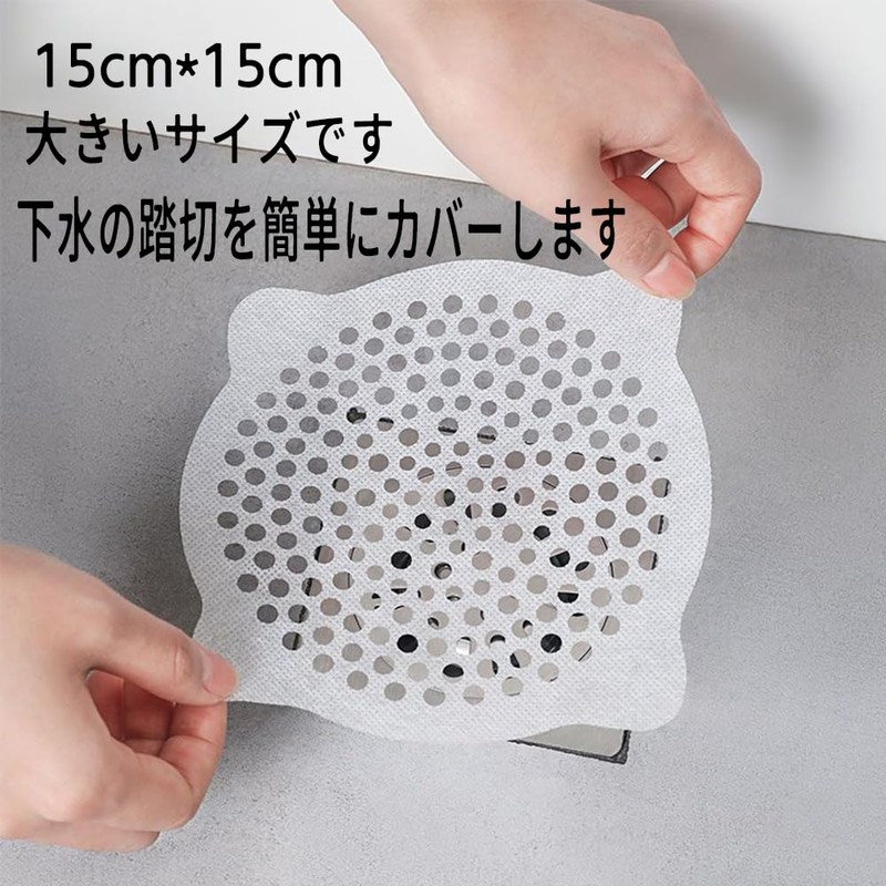 Drain Seal, Hair Drainer, Net, Hair Catcher, Disposable Filter, Drainage