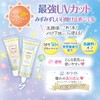 Canmake Mermaid Skin Gel UV 01 40g