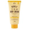 Cosmetics Station Ps Honey Body Cream 10.6 oz (300 g)