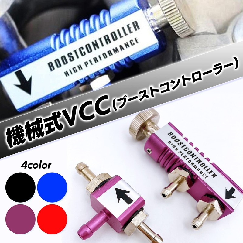 Meliore Mechanical Boost Controller VVC Turbo Car Power Horsepower Up