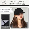 IGNITE LIFE Women's Cap, Simple Plain Cap, 40s, Deep, UV,