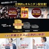 Kōfuku no Mori Turmeric Ornithine Royal Jelly Liver Extract Supplement,