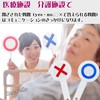 Sugarello Anser Plate, Marbatsu Plate, XX x Plate, Double Sided