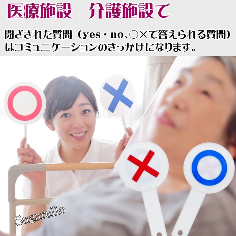 Sugarello Anser Plate, Marbatsu Plate, XX x Plate, Double Sided