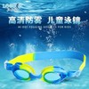 Kids' Indoor Swimming Goggles Small Frame lf629 One Size/Sjt1100 Blue White 30ea