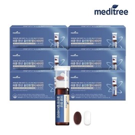 Meditree Immune One-Shot All-in-One Multi-Vitamin 6 Boxes Drinkable Liquid Comprehensive Nutrient Recommended as a gift for men, women, test takers, and parents / 메디트리 이뮨 원샷 올인원 멀티 비타민 6박스 마시는 액상 종합 영양제 남성 여성 수험생 부모님 선물추천