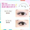 (No.07 Sunflower) Sharp Style Easy Eyelash Series Popular False Eyelashes