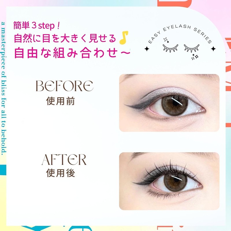 (No.07 Sunflower) Sharp Style Easy Eyelash Series Popular False Eyelashes