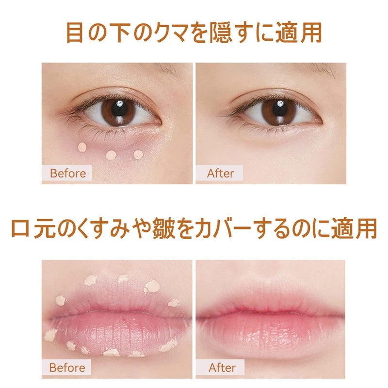 UNYOKE Concealer Eraser Cream Bear Stains Cover BB Cream Foundation