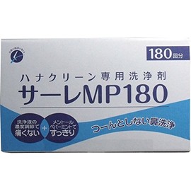 Saare MP180 (0.1 oz (3 g) x 180 Packs)