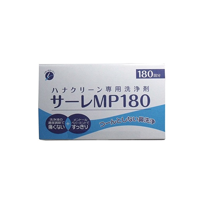 Saare MP180 (0.1 oz (3 g) x 180 Packs)