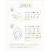 Itoguchi Midori Mayu Moist Cream, 1.4 oz (40 g), Almost