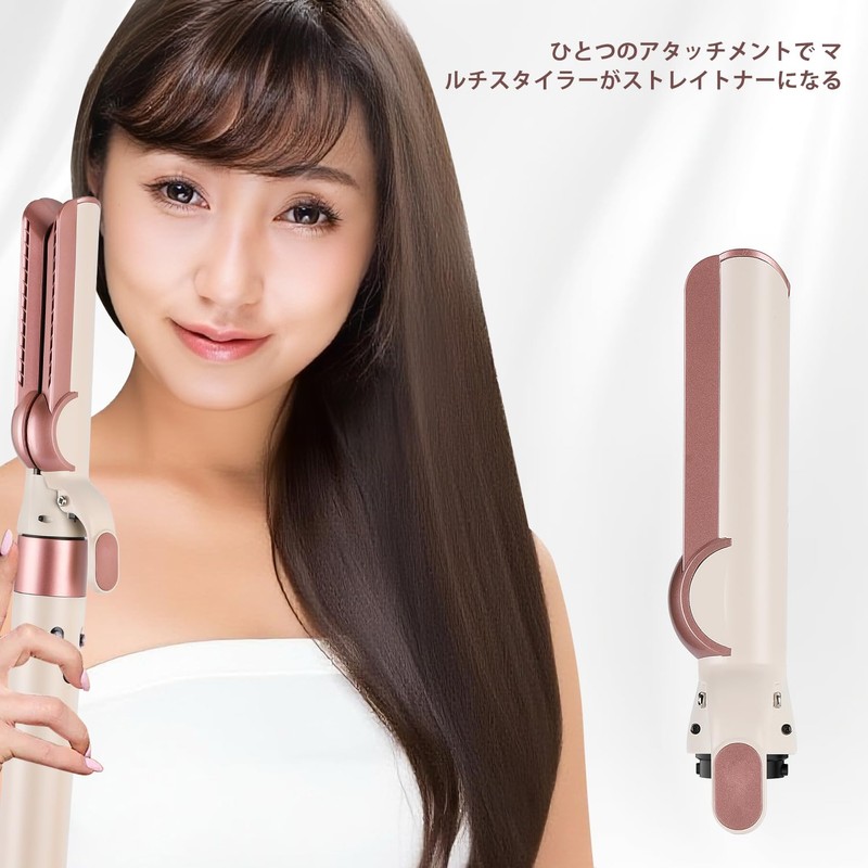 TOSAGE Attachment for DYSON AIRWRAP Dyson Airwrap Multi-Styler Straightener Conversion