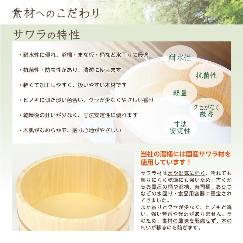Wooden Tub One Handed Hot Water Single Handle