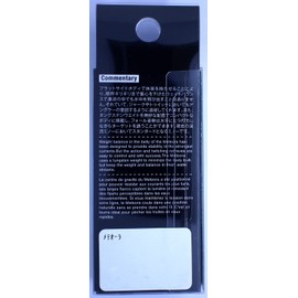 Jackson Meteora 52 AMAW, Design: Magic Hour