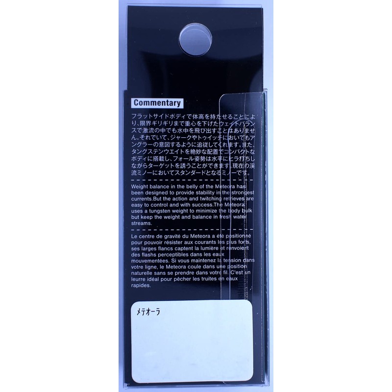 Jackson Meteora 52 AMAW, Design: Magic Hour