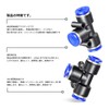 TAILONZ PNEUMATIC Blue Tee 3-Way - 8MM Tube OD Push-to-Connect