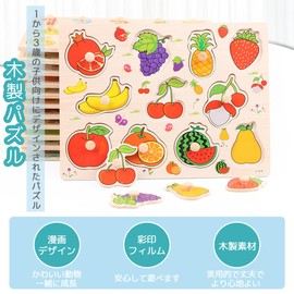 DELUXEFOX Wooden Puzzle, Molding Puzzle, Baby Montessori Educational Toys, 1, 2, 3 Years Old, Early Development, Shape Matching, Shape Recognition, Color Sensory, Brain Training Toys, Fruits, Animals,