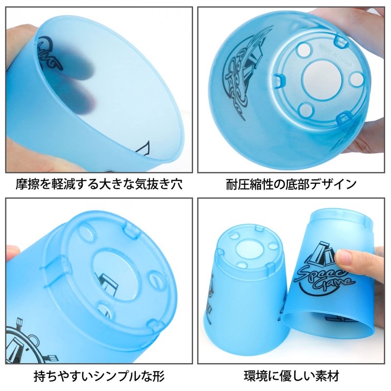 Cyfie Speed Stacking Cup, 2nd Generation, Set of 12, Flying