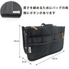 Hongmeru Bag-In Bag, A4, Horizontal, Inner Bag, Back-In Back, Smaller,
