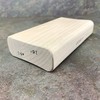 Two-Way Sanding Block - 14" and 16"