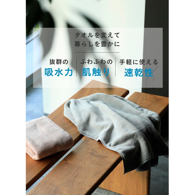 CB Japan Carari Day Microfiber Hair-Drying Towels, Pink, Set of