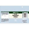 SB Foods Organic Spice Organic Thyme, 0.2 oz (6 g)