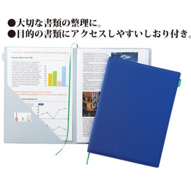 キングジム クリアーファイル ファブル 20ポケット 1931FRアオ