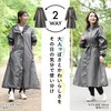 Monilo Women's Raincoat, For Bicycles, Backpacks, A-line, Long Length Keeps