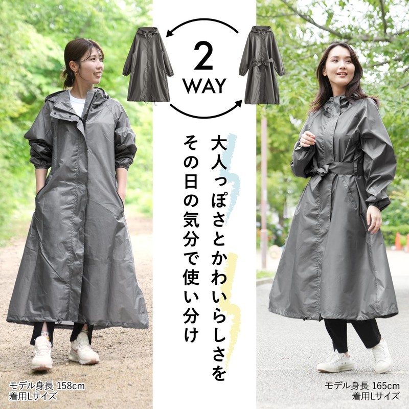 Monilo Women's Raincoat, For Bicycles, Backpacks, A-line, Long Length Keeps