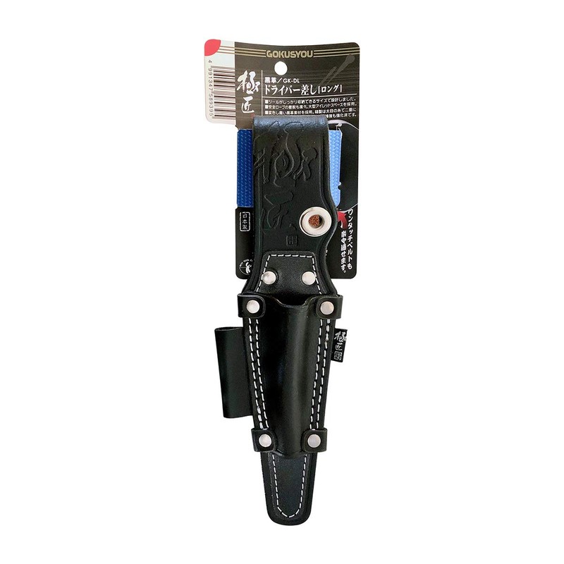 Kyusho Black Leather Screwdriver Holder GK-DL