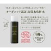 Algeran Moist Clear Lotion Enrich 6.1 fl oz (180 ml)