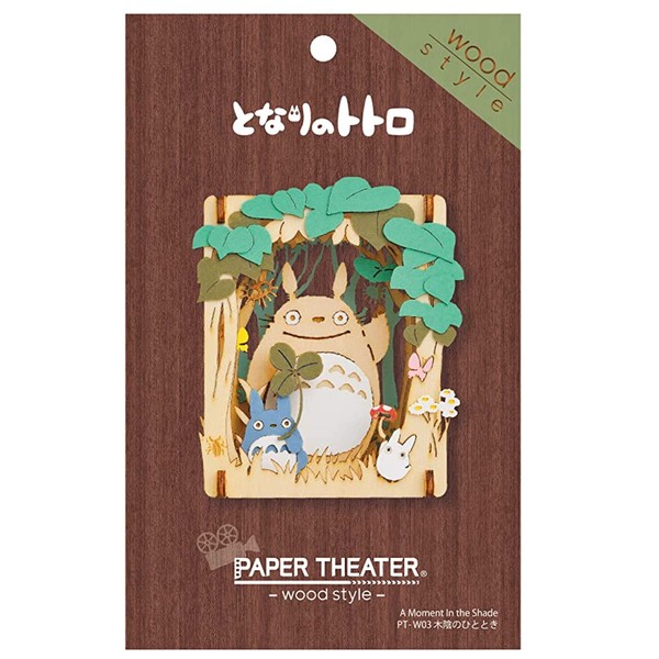 Paper Theater - Wood Style - My Neighbor Totoro PT-W01