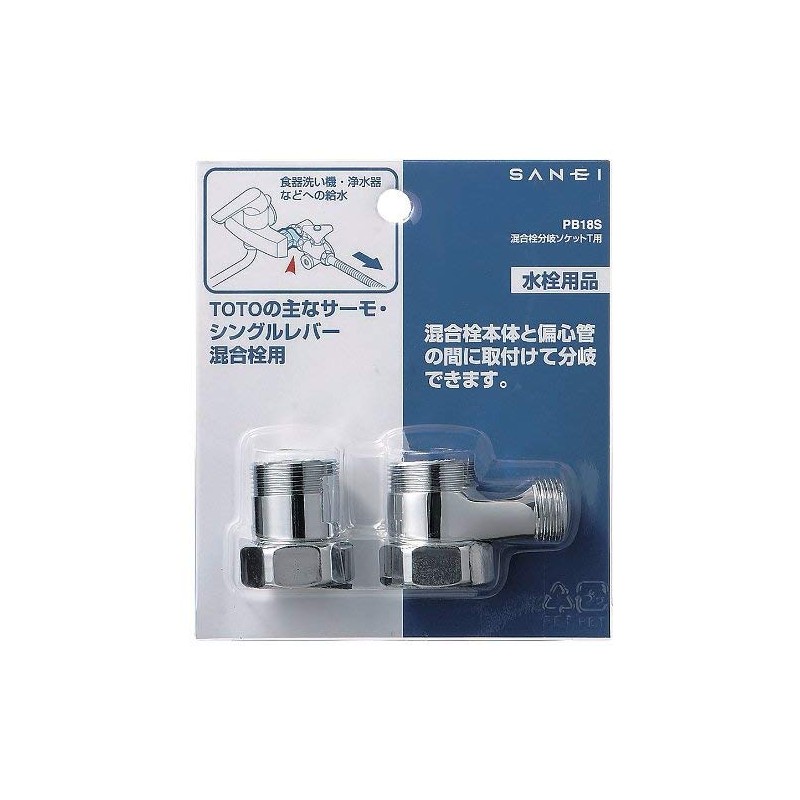 SANEI PB18S Mixing Faucet Branch Socket T from Mixing Faucet