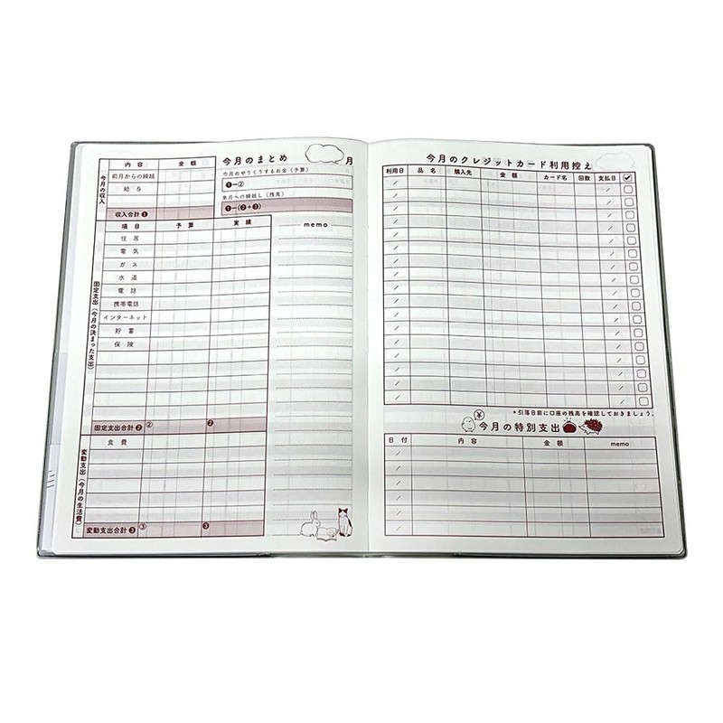 Minna no Stationery [Housekeeping Book] Easy Household Account Book A5/White