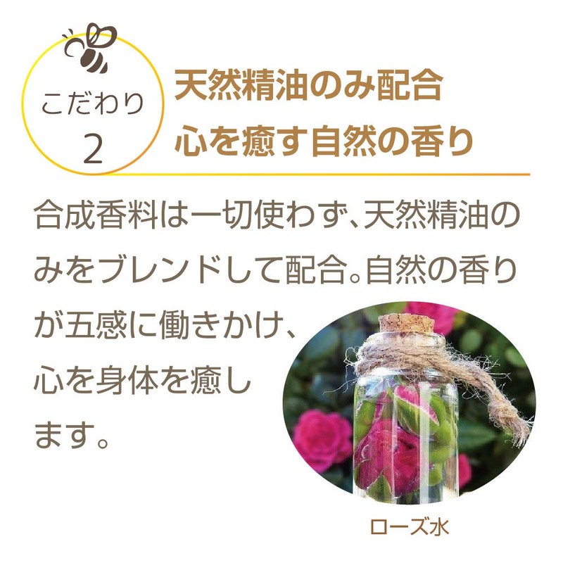 Yamada Apiary Honey Aroma Honey Bath Bath Bath 5 Packs