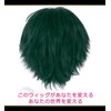 CaseEden 6108 Premium Stylish Cool Short Cosplay Wig Dark Green
