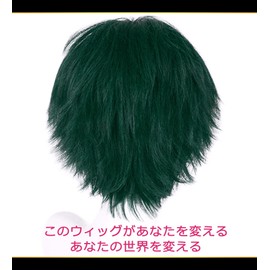 CaseEden 6108 Premium Stylish Cool Short Cosplay Wig Dark Green