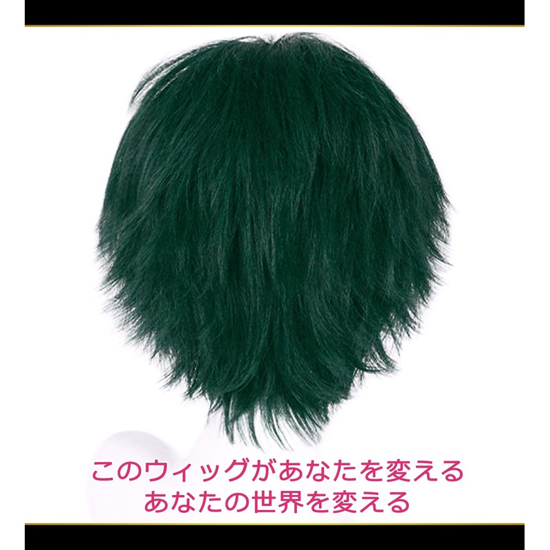 CaseEden 6108 Premium Stylish Cool Short Cosplay Wig Dark Green